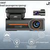 Drive Safe, Record Smarter | Dual Lens Dash Cam Front 4K Rear 1080P | G-Sensor Loop Recording
