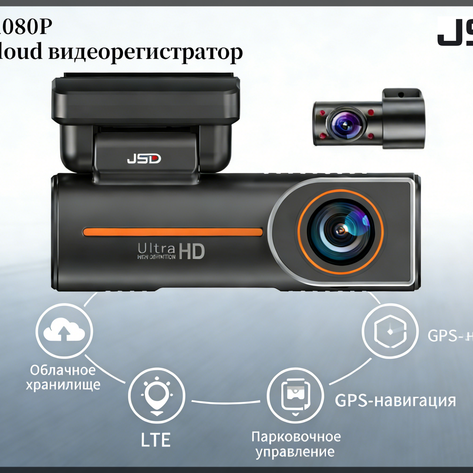 Drive Safe, Record Smarter | Dual Lens Dash Cam Front 4K Rear 1080P | G-Sensor Loop Recording